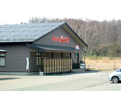 イーハトーブ火山局